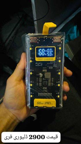 20000 MAH Power Bank 