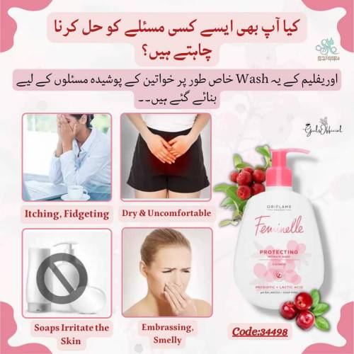 *Feminelle Protecting*  *Intimate Wash* Bath soap 