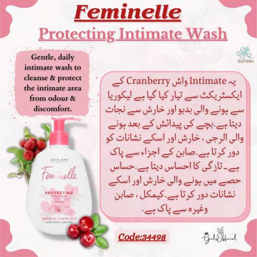 *Feminelle Protecting*  *Intimate Wash* Bath soap 