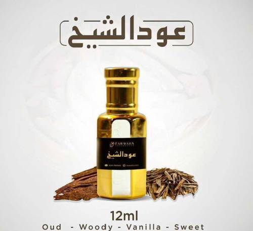Long lasting Fragrance men's perfume -Oud-Al-shiekh