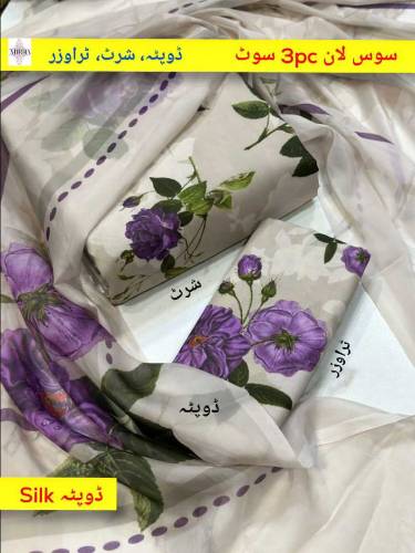  Lawn Summer collection 