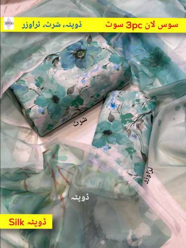 Lawn Summer collection 