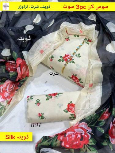  Lawn Summer collection 