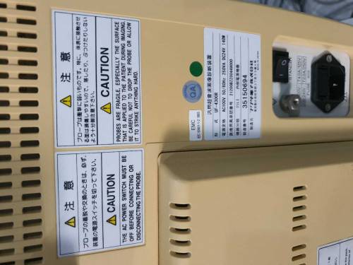 Ultrasound Machine (Fukuda Denshi FFsonic UF-4300R)