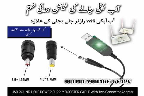 Router/Modem Cable Router USB Boost Cable With Two Connector Adapter