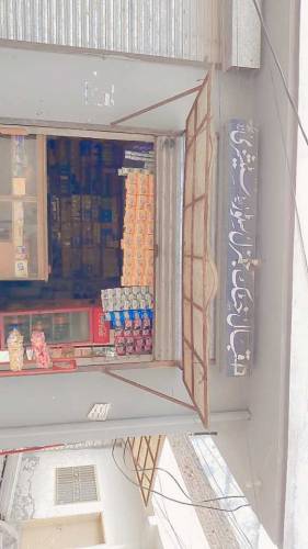 iqbal khattak general store 