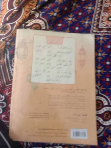  an used 4 class Islamist book and book of Oxford company 