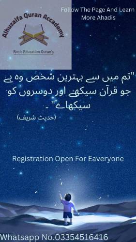 Alhuzaifa Quran accademy 