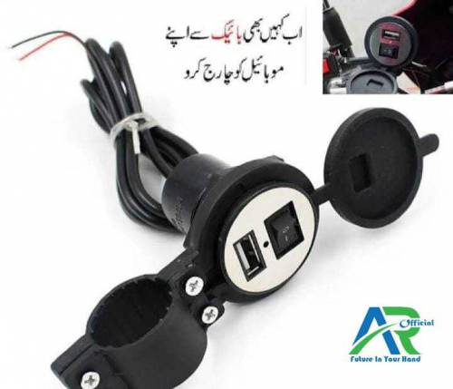 *Motorcycle usb Mobile Charger*