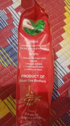 سپیشل چائے 