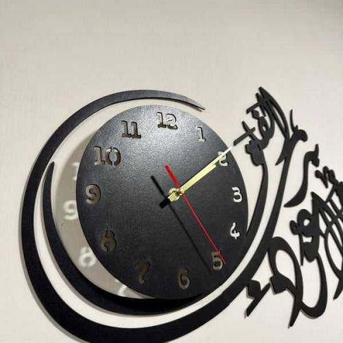 Beautiful Qul Wall Clock