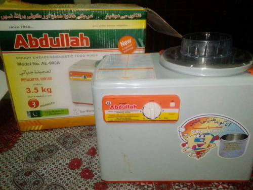 Atta ghundhny wali machine