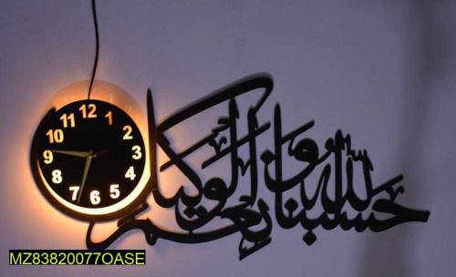 Calligraphy Analogue wall clock with Light 