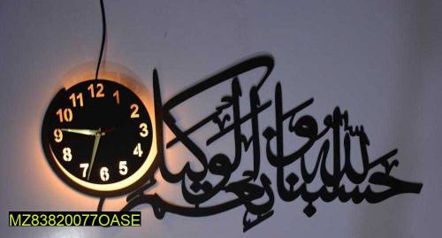 Calligraphy Analogue wall clock with Light 