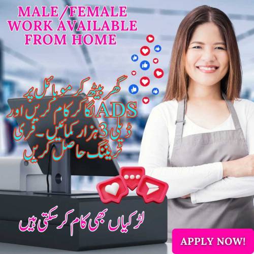 online work From Home