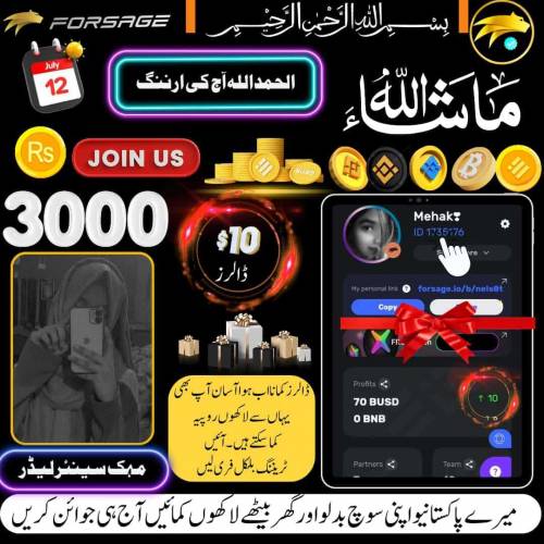 گھر میں بیٹھے اپنی مرضی کا وقت لگا کر انٹرنیٹ کا استعمال کر کے online 