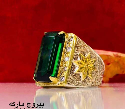 PKR: 20000 natural Beruj 