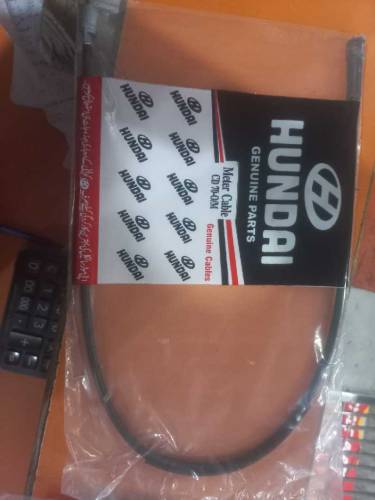 bike cable 