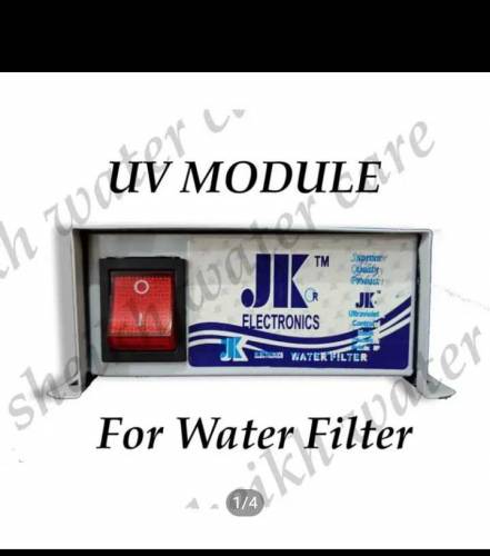 water filter product 