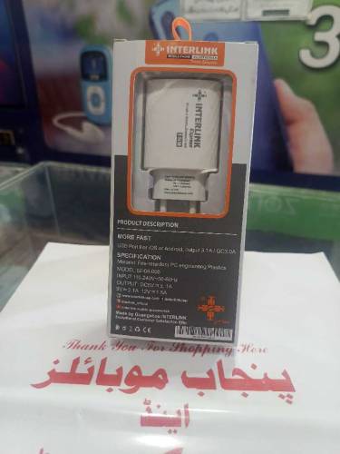 adapter 18w