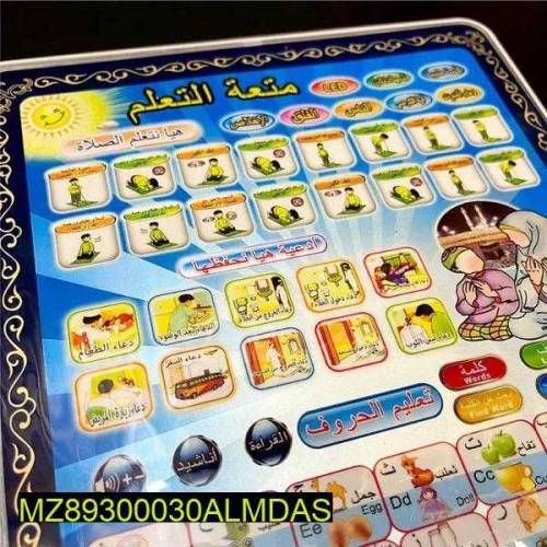 Islamic learning arabic tablet 