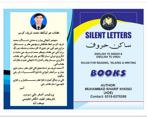 SILENT LETTERS 