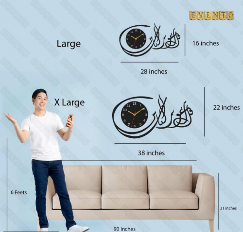 Islamic Wooden Wall Clock with Light 