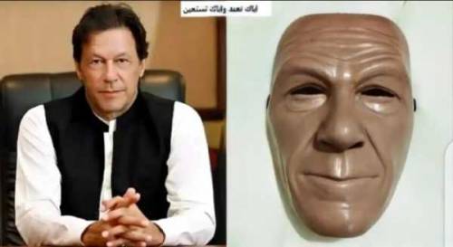 imran khan face mask 