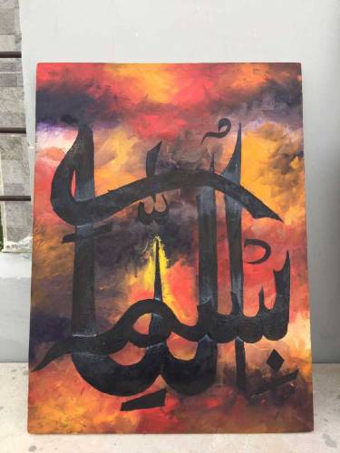BISMILLAH calligraphy painting🫶