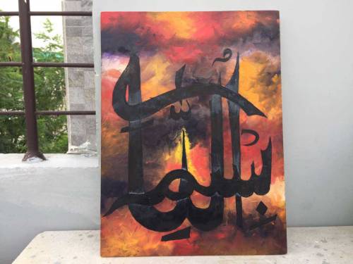 BISMILLAH calligraphy painting🫶