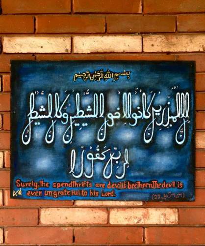 Arabic paintings