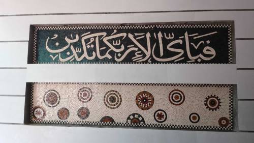 .Thank you for contacting me.I'm mosaic artist... life time Guarantee 
