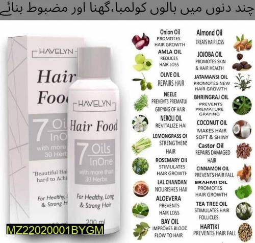 Hair food oil