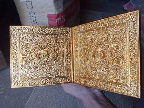 Quran Majeed Rehal