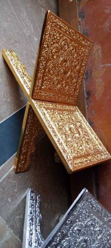 Quran Majeed Rehal