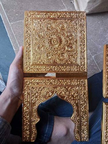 Quran Majeed Rehal