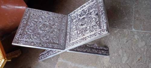 Quran Majeed Rehal