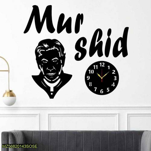 Calligraphy Art wall Clock 