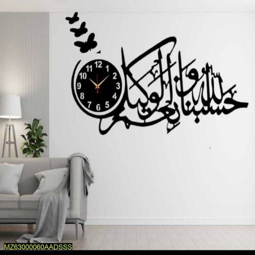 Calligraphy Art wall Clock 