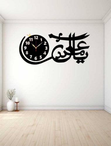 Calligraphy Art wall Clock 