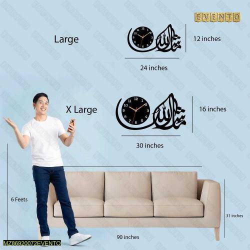 Mashallah Islamic wooden wall clock 