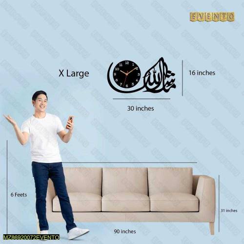 Mashallah Islamic wooden wall clock 
