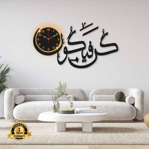 islamic Analogue Wall Clock With Light 