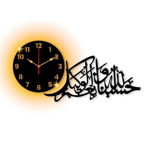 islamic Analogue Wall Clock With Light 