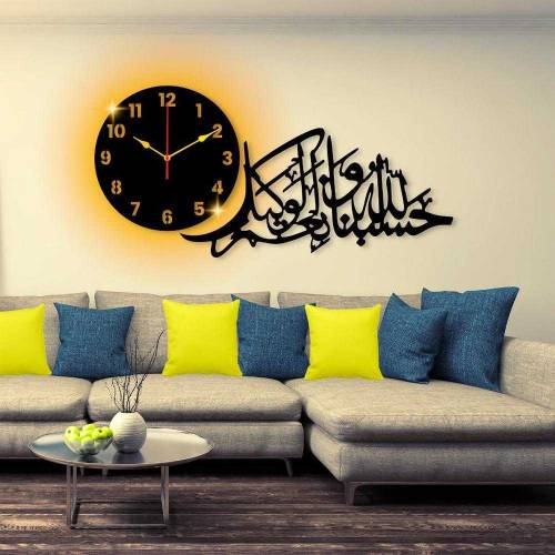 islamic Analogue Wall Clock With Light 