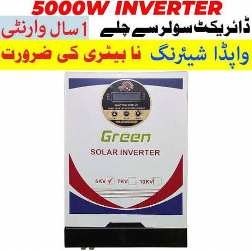solar Inverter 