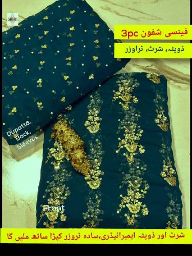 Ladies Suiting Collection's 