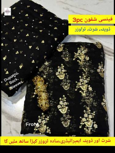 Ladies Suiting Collection's 