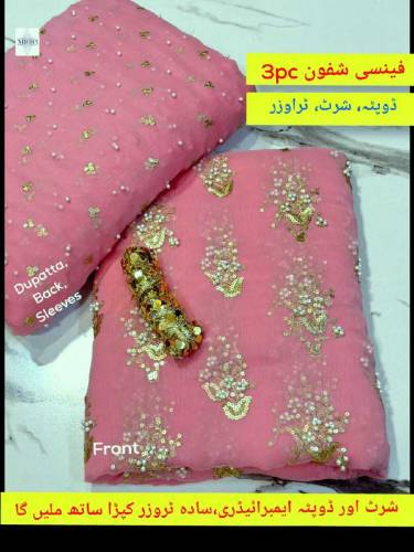 Ladies Suiting Collection's 