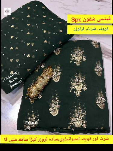 Ladies Suiting Collection's 